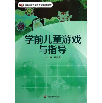 �Wǰ��ͯ�Α��cָ�� 