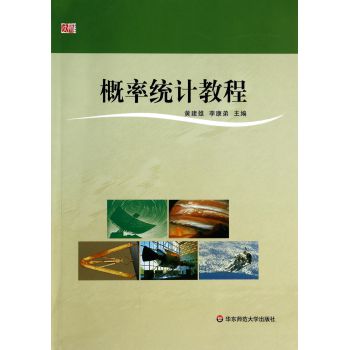 ���ʽy(t��ng)Ӌ(j��)�̳� 