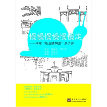 �������������ߣ��Ͼ����½���48�����H���� 