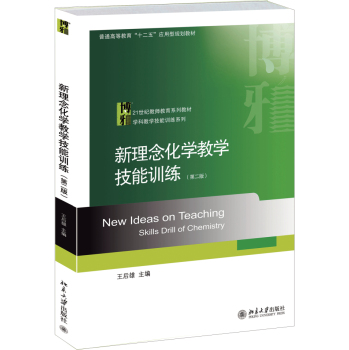 ������W(xu��)�̌W(xu��)����Ӗ(x��n)�����ڶ��棩 