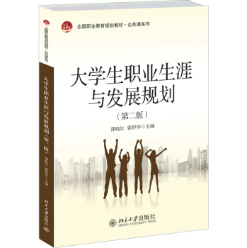 ��W(xu��)���I(y��)�����c�l(f��)չҎ(gu��)�����ڶ��棩 