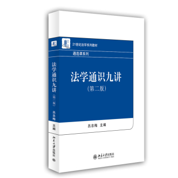 ���W(xu��)ͨ�R(sh��)���v���ڶ��棩 