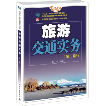 ���ν�ͨ��(sh��)��(w��)���ڶ��棩