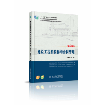 ���O(sh��)������Ͷ��(bi��o)�c��ͬ��������3�棩 