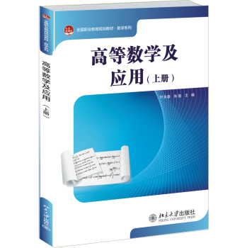 �ߵȔ�(sh��)�W(xu��)����(y��ng)�ã��σ�(c��)��