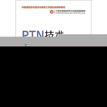 PTN���g(sh��)