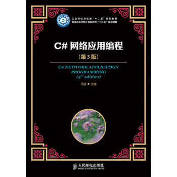 C#�W(w��ng)�j���þ���(��3��)