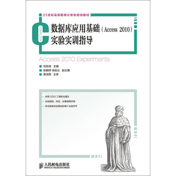 ��(sh��)��(j��)��(k��)��(y��ng)�û��A(ch��)(Access 2010)��(sh��)�(y��n)��(sh��)Ӗ(x��n)ָ��(d��o) 