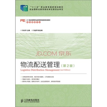 �������͹���(��2��)