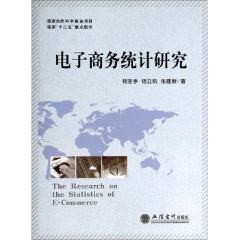 ����̄�(w��)�y(t��ng)Ӌ(j��)�о�