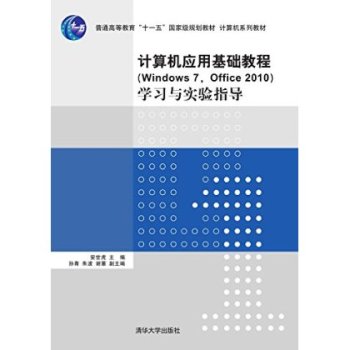 Ӌ��C���û��A�̳̣�Windows 7��Office 2010���W���c���ָ��