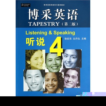 ����Ӣ�Z(y��) �f(shu��)��4������2�棩