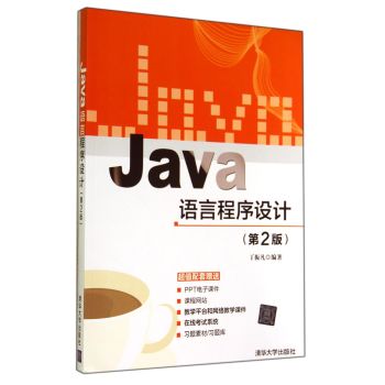 Java�Z�Գ����O(sh��)Ӌ(��2��) 
