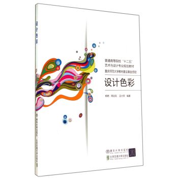 �O(sh��)Ӌɫ��