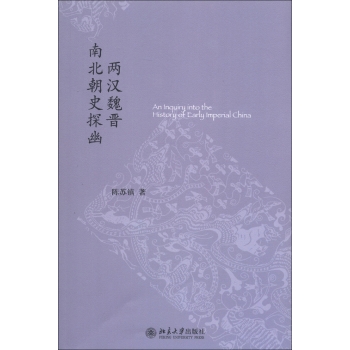 �ɝhκ�x�ϱ���ʷ̽��