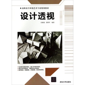 �O(sh��)Ӌ(j��)͸ҕ