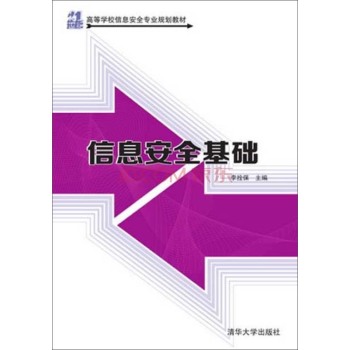 ��Ϣ��ȫ���A(ch��)