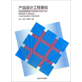 �a(ch��n)Ʒ�O(sh��)Ӌ(j��)���̻��A(ch��)