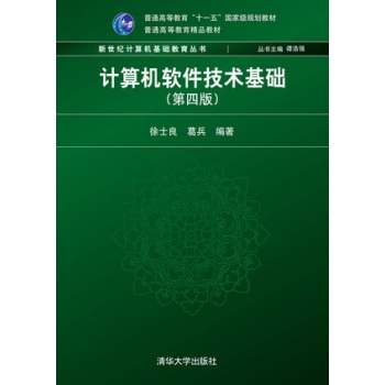 Ӌ��C(j��)ܛ�����g(sh��)���A(ch��)�����İ棩