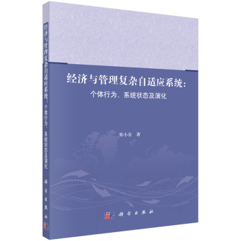 ��(j��ng)���c�����(f��)�s���m��(y��ng)ϵ�y(t��ng)�����w�О���ϵ�y(t��ng)��B(t��i)���ݻ�