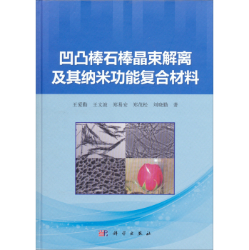 ��͹��ʯ���������x����{�׹��܏ͺϲ���