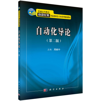 �Ԅ�(d��ng)����(d��o)Փ(�ڶ���)