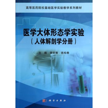 �t(y��)�W(xu��)���w�ΑB(t��i)�W(xu��)��򞣨���w���ʌW(xu��)�փԣ�