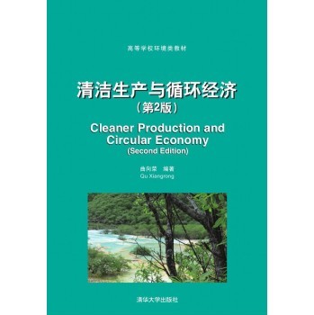 �坍���a(ch��n)�cѭ�h(hu��n)��(j��ng)��