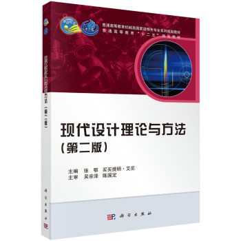 �F(xi��n)���O(sh��)Ӌ(j��)��Փ�c�������ڶ��棩