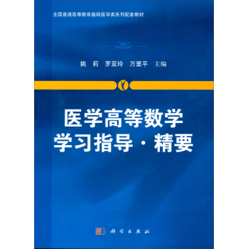 �t(y��)�W(xu��)�ߵȔ�(sh��)�W(xu��)�W(xu��)��(x��)ָ��(d��o)����Ҫ