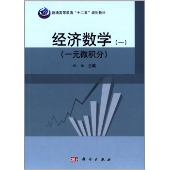 �������W��һ�� ��һԪ΢�e�֣�