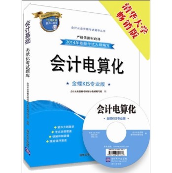 ��(hu��)Ӌ(j��)��㻯