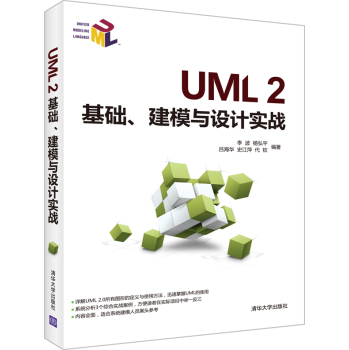 UML2���A(ch��)��ģ�c�O(sh��)Ӌ(j��)��(sh��)��(zh��n)