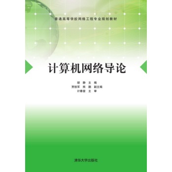 Ӌ��C�W�j��Փ