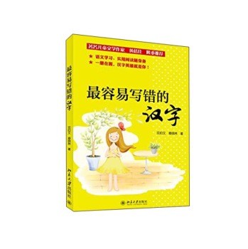 �����׌��e�ĝh��