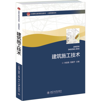 ����ʩ�����g(sh��) 