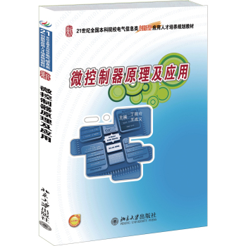 ΢������ԭ������(y��ng)�� 