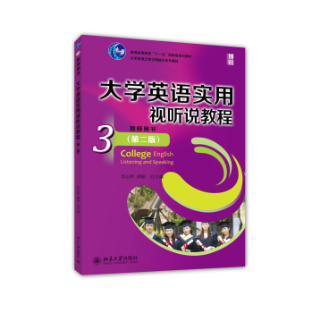 ��W(xu��)Ӣ�Z����ҕ �f�̳̣�3��