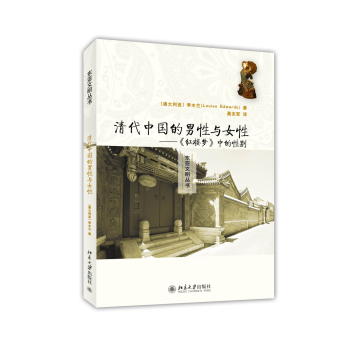 ����Ї��������cŮ��: ���t�ǉ�(m��ng)���е��Ԅe 