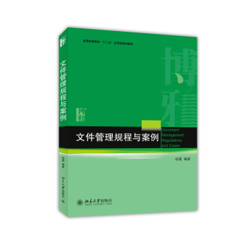 �ļ�����Ҏ(gu��)���c���� 