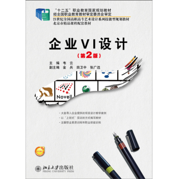 ��I(y��)VI�O(sh��)Ӌ(j��)