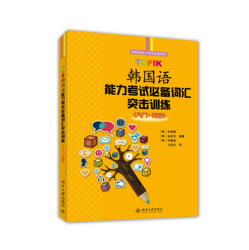 TOPIK�n���Z������ԇ�؂��~�Rͻ��Ӗ(x��n)��