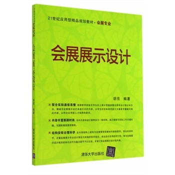 ��չչʾ�O(sh��)Ӌ(j��)