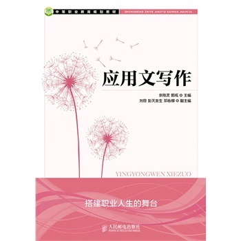 ��(y��ng)���Č�(xi��)��