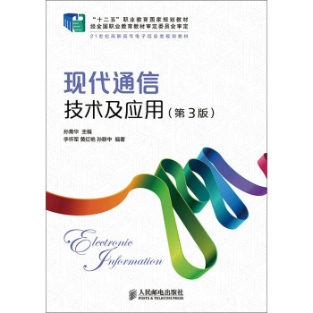 �F(xi��n)��ͨ�ż��g(sh��)����(y��ng)��(��3��)