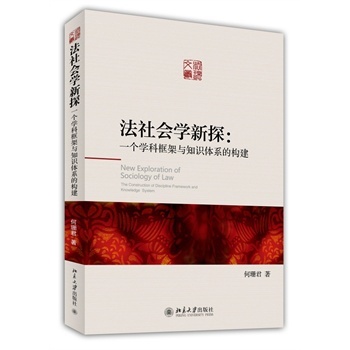 ������W(xu��)��̽��һ���W(xu��)�ƿ���c֪�R�wϵ�Ę�(g��u)�� 