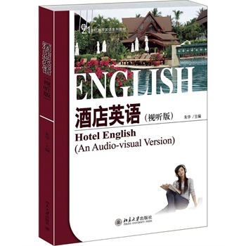 �Ƶ�Ӣ�Z��ҕ �棩 