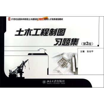 ��ľ�����ƈD��(x��)�}������2�棩 