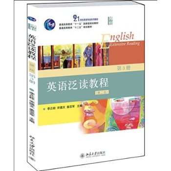 Ӣ�Z���x�̳̣��ڶ��棩��3��(c��) 