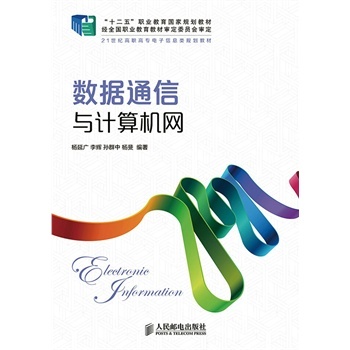 ��(sh��)��(j��)ͨ���cӋ(j��)��C(j��)�W(w��ng)